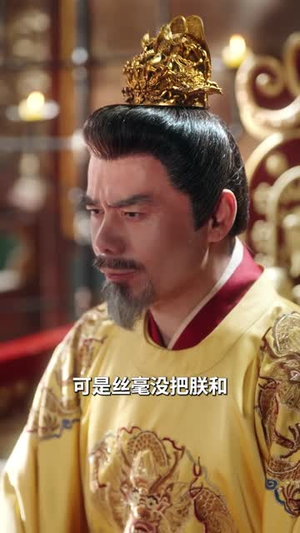 镇国驸马爷（92集）短剧热映全集免费刷