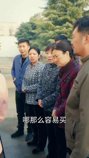 八零倒爷:我的供销社能跨时空(74集) 八零倒爷:我的供销社能跨时空(74集)短剧精选全集无广告