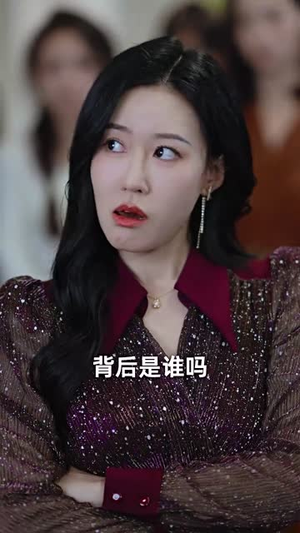 我女儿的学区房,你抢不走(90集) 我女儿的学区房,你抢不走(90集)短剧终章免费大放送