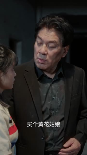 黑色焰火（41集）短剧最终章免费合集