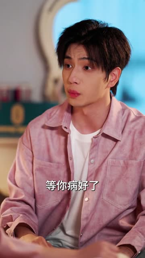 魔戒情缘（63集）短剧完结篇全集连播