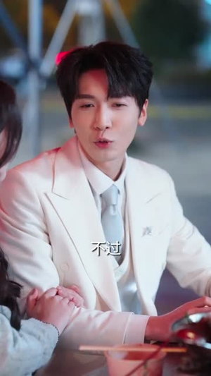 甜爆!闪婚老公又宠又撩(85集) 甜爆!闪婚老公又宠又撩(85集)短剧完结篇全集连播