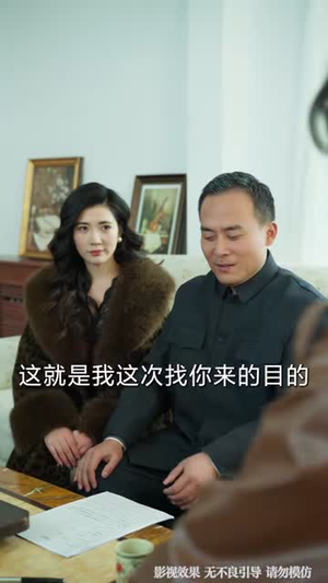 灾荒六零：系统助我打造商业帝国（80集）短剧全剧免费合集