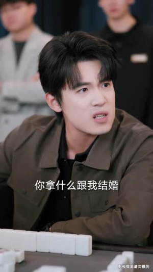 千门婚劫遇清欢(70集) 千门婚劫遇清欢(70集)短剧全季限免大放送