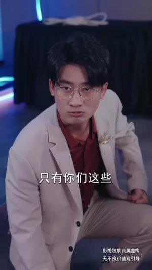 科研归来破阴谋（50集）短剧终极大结局合集