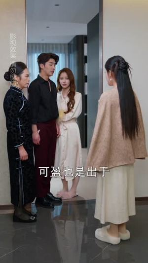 重生归来沈小姐惊艳全场(53集) 重生归来沈小姐惊艳全场(53集)短剧完结全集限免刷