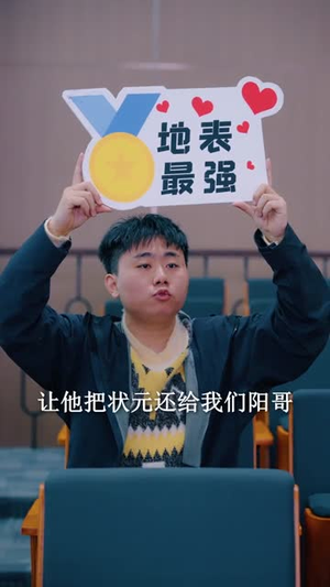 我的身体开始造反了(80集) 我的身体开始造反了(80集)短剧大结局连更全集