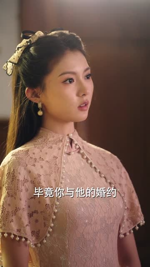 与君守山河（61集）短剧全集投屏大屏看