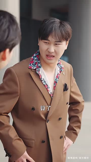 她以为我穷我以为她乖（81集）短剧宝藏全集限免看