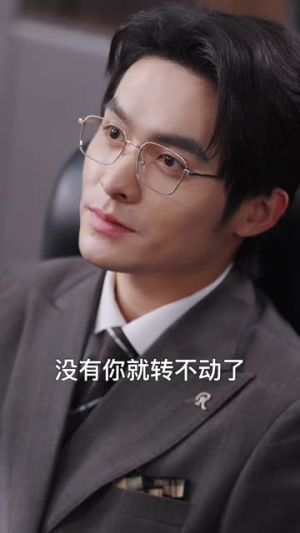 未婚妻为竹马解毒,他撕毁婚约(41集) 未婚妻为竹马解毒,他撕毁婚约(41集)短剧终极大结局合集