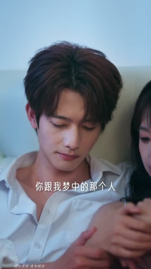 唯一奢想:合约保镖竟是真命大佬(71集) 唯一奢想:合约保镖竟是真命大佬(71集)短剧大结局连更全集