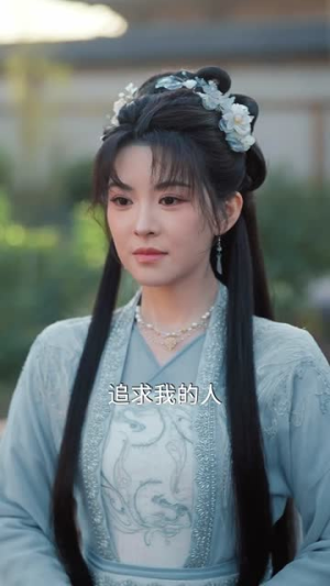 心声泄露后,我成婆家团宠啦(70集) 心声泄露后,我成婆家团宠啦(70集)短剧全剧终限免合集