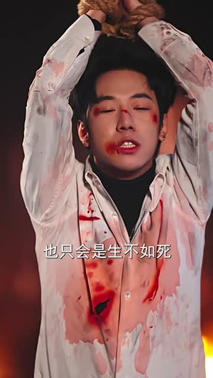 纨绔大小姐(71集) 纨绔大小姐(71集)短剧全集高清无码版