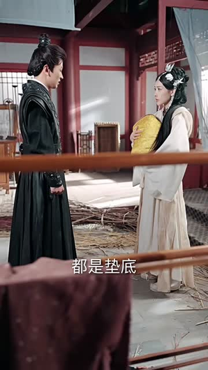 和夫君一起重生后我登基为帝(52集) 和夫君一起重生后我登基为帝(52集)短剧全集VR沉浸版