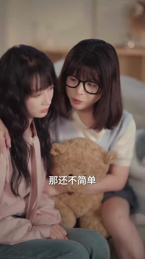 妹妹班主任是我暗恋对象(60集) 妹妹班主任是我暗恋对象(60集)短剧全剧免费合集