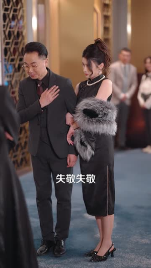 神瞳鉴宝,绝色佳人皆为我而来(76集) 神瞳鉴宝,绝色佳人皆为我而来(76集)短剧限免全集任你点