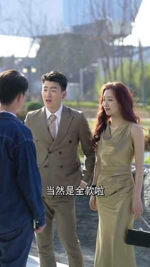 离婚后,我的生活多姿多彩(64集) 离婚后,我的生活多姿多彩(64集)短剧合集杜比音效版