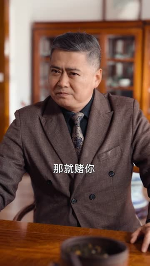 我,玄门大师,开局老婆要离婚(70集) 我,玄门大师,开局老婆要离婚(70集)短剧全季限免大放送