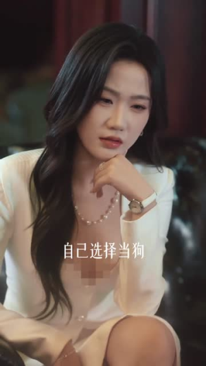 焚冰以火(70集) 焚冰以火(70集)短剧结局篇全集直通