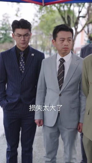 年会被裁，我是千金小姐（50集）短剧全剧终限免合集