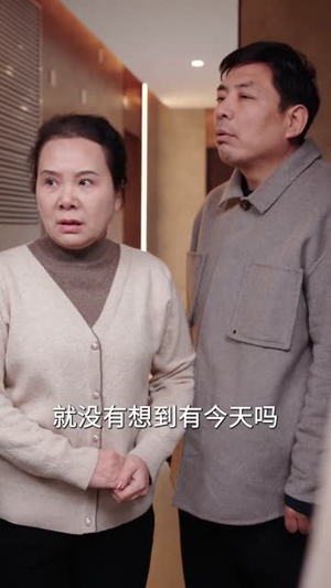 拒当提款机后,我掀桌了(40集) 拒当提款机后,我掀桌了(40集)短剧全剧终在线连看