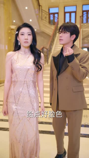 黑月光横扫豪门(62集) 黑月光横扫豪门(62集)短剧大结局全集特惠