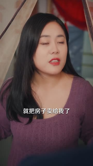 欲之果(80集) 欲之果(80集)短剧全系列永久免费