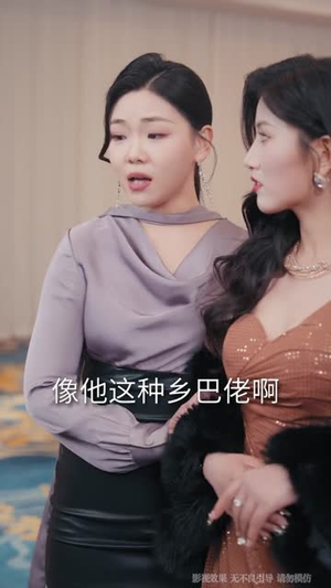 萤火妄争月华光（60集）短剧宝藏全集限免看