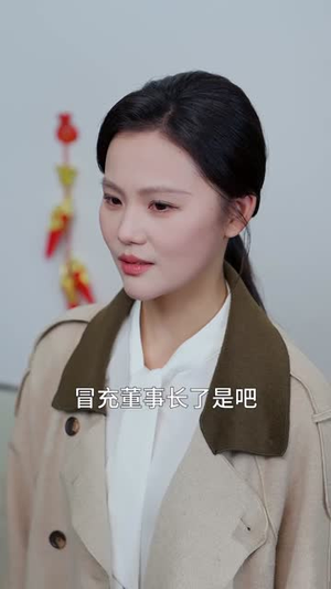 回村过年，全村人喊冒牌货董事长夫人（36集）短剧超清全集在线看