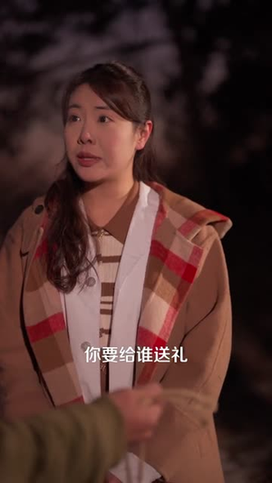 重返1973:守护未来丈母娘(80集) 重返1973:守护未来丈母娘(80集)短剧最终章免费合集