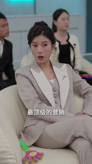 我，摸鱼达人，操作惊呆女总裁（71集）短剧全季限免大放送