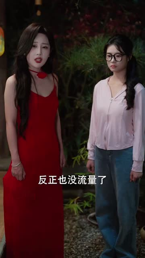 寻天记之和合圣境（30集）短剧大结局限免特辑