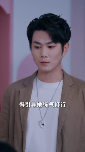 你惹他干嘛,他刚从仙界归来(80集) 你惹他干嘛,他刚从仙界归来(80集)短剧全集无删完整版