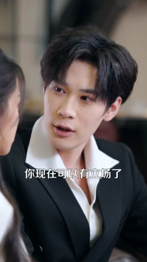 野火缠娇（66集）短剧合集导演剪辑版