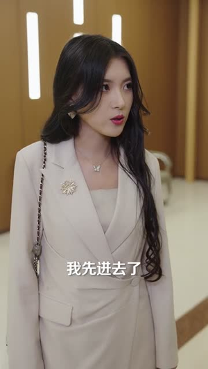 为竹马完成99次心愿，离婚你别悔（70集）短剧全集VR沉浸版