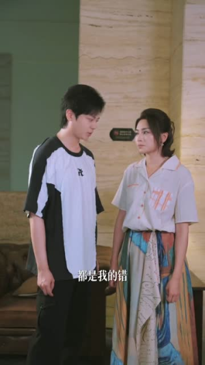 天啊!班主任竟然是武功高强的长公主(89集) 天啊!班主任竟然是武功高强的长公主(89集)短剧全剧终高清放送