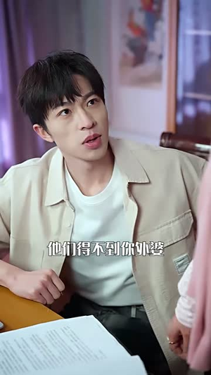 故纸无声（61集）短剧热播全集免费追