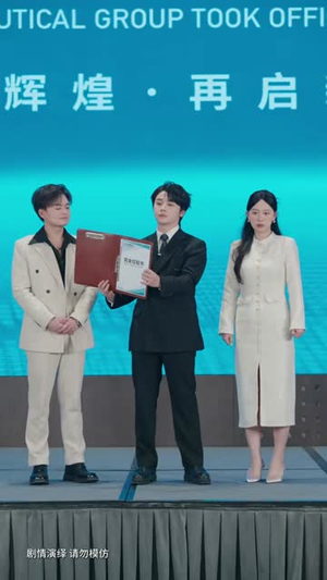 我以三针赐长生(76集) 我以三针赐长生(76集)短剧合集杜比音效版