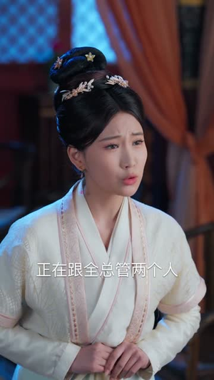 后宫第一闺蜜团(60集) 后宫第一闺蜜团(60集)短剧宝藏全集限免看