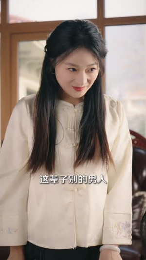 修仙回来后我儿孙满堂了第二部(80集) 修仙回来后我儿孙满堂了第二部(80集)短剧完整版全集放送