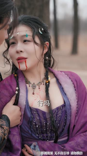 穿越女尊,靠震惊系统躺赢(96集) 穿越女尊,靠震惊系统躺赢(96集)短剧大结局限免特辑