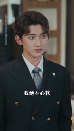 真少归来，我替长姐清家门（60集）短剧限免全集任你点