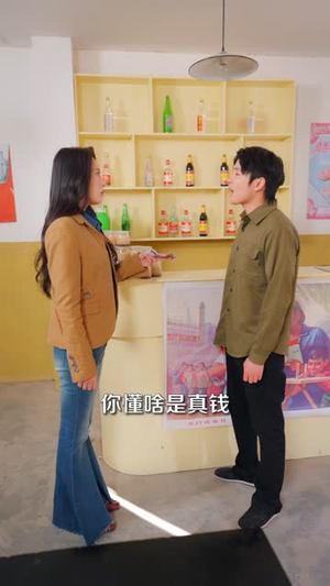 穿书90,东北悍妻带全家炫肉(82集) 穿书90,东北悍妻带全家炫肉(82集)短剧全集秒播无卡顿