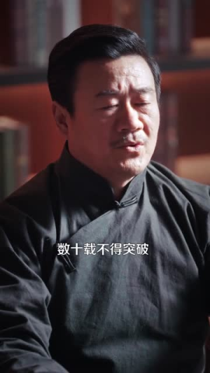 修仙千年，归来已无敌（96集）短剧全集连看不停歇