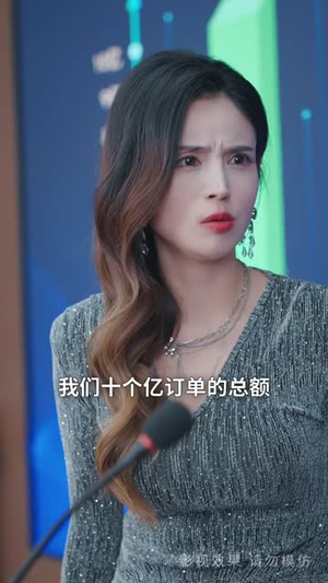 黑我年终奖,我反手取消订单(60集) 黑我年终奖,我反手取消订单(60集)短剧全集秒播无卡顿