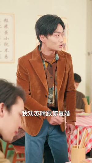 重生带空间,从假少爷当万元户(81集) 重生带空间,从假少爷当万元户(81集)短剧终篇全集限免看