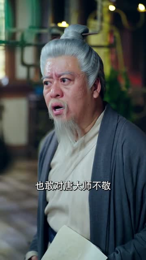 如意小郎君（76集）短剧大结局连更全集