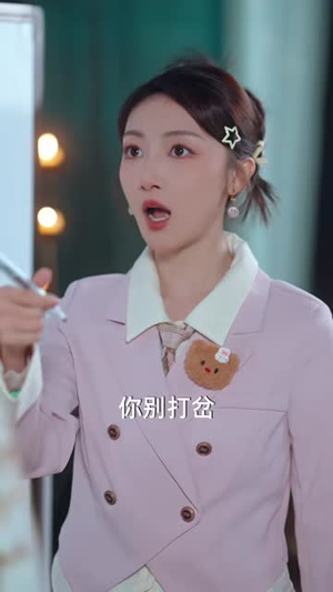 她魂穿男频独道万古（75集）短剧全系列永久免费