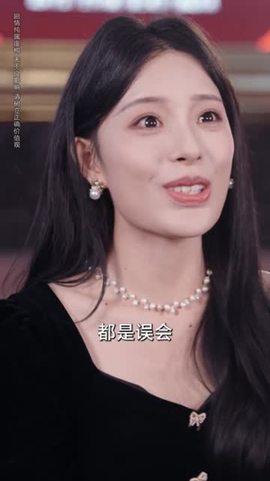 流年不负星光（70集）短剧全系列永久免费