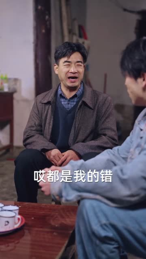 报嫂（80集）短剧大结局连更全集